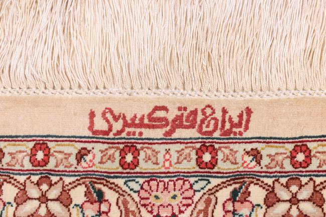 Qum Silk Signed - 10