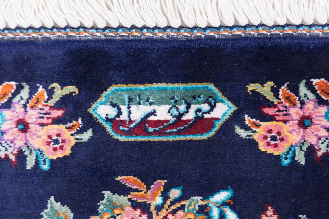 Qum Silk Signed Nozad - 6