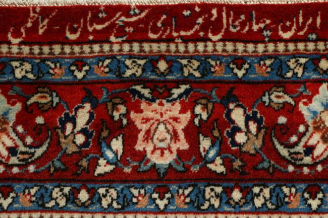 Qum - 7