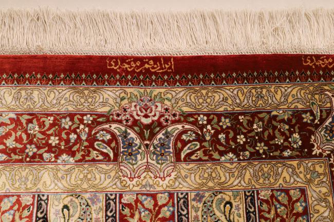 Qum Silk - 6