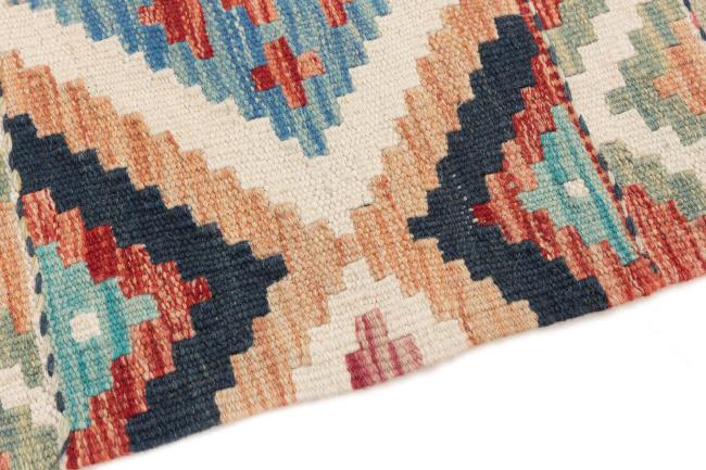 Kilim Afegão - 3