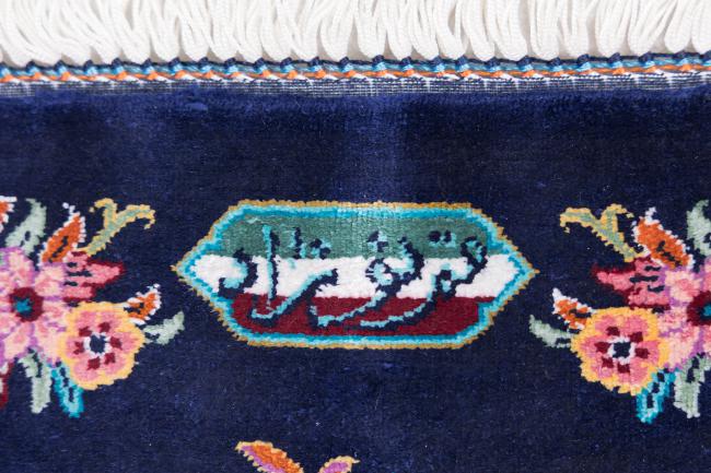 Ghom Seide Signiert Nozad - 5