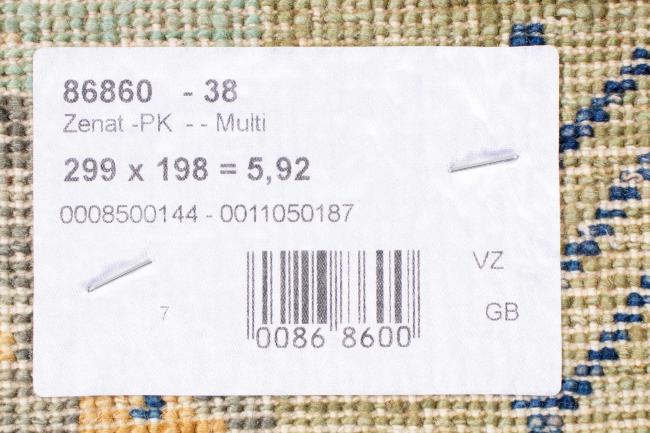 Persian Gabbeh Loribaft - 6