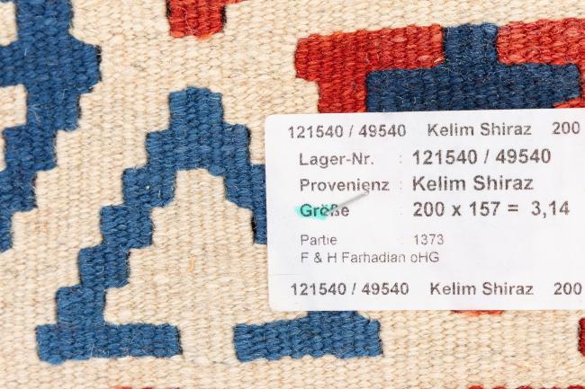 Kilim Fars Ghashghai - 6