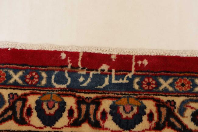 Mashhad - 7
