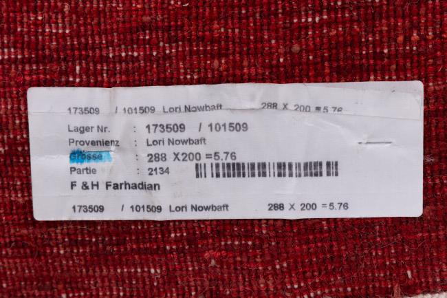Persia Gabbeh Loribaft Nowbaft - 11