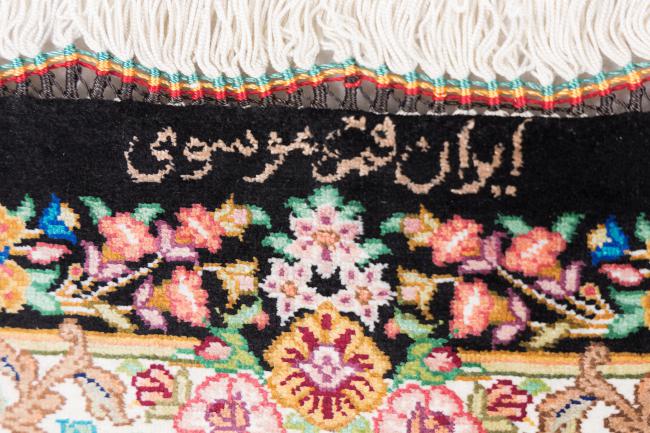 Qum Silk Signed Musavi - 6