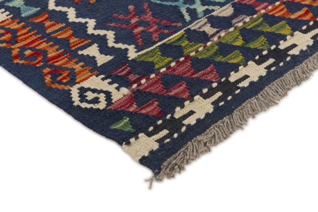 Chilim Afghan - 2