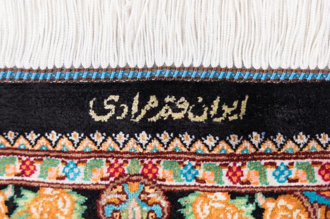 Qum Silk Signed Moradi - 6