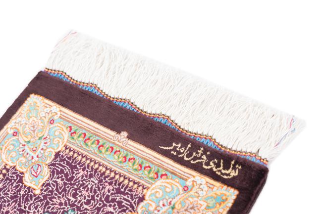 Ghom Selyem Signed Farsh Amir - 3