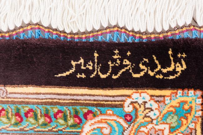 Ghom Selyem Signed Farsh Amir - 6