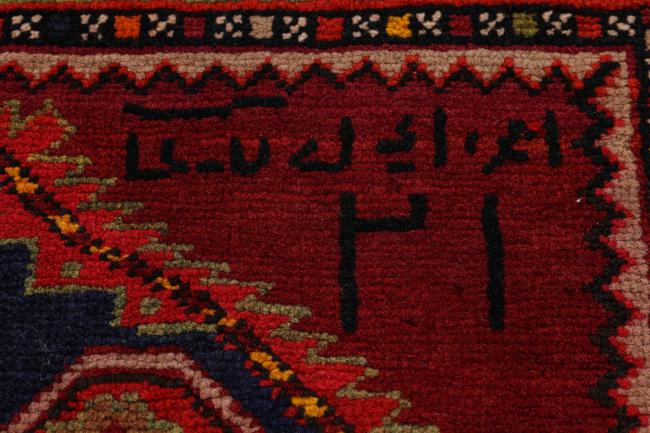 Kazak Antique - 7