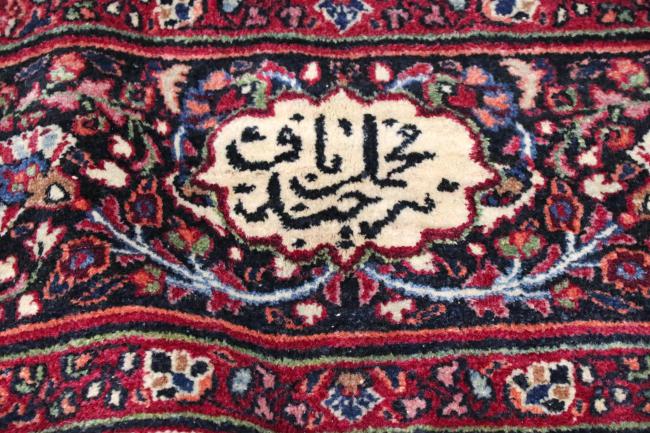 Mahvelat Antique - 4