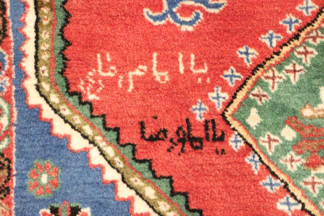 Hamadan - 6