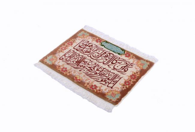 Tabriz 50Raj - 4
