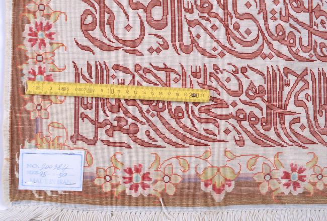 Tabriz 50Raj - 5