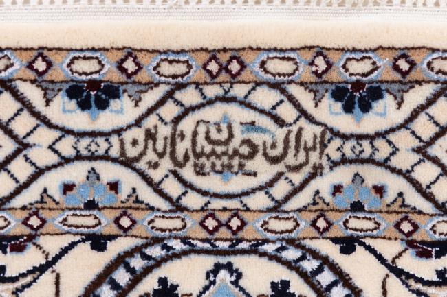 Nain 6La - 7