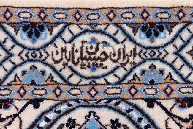 Nain 6La - 7