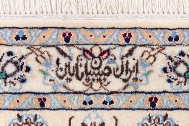 Nain 6La - 7