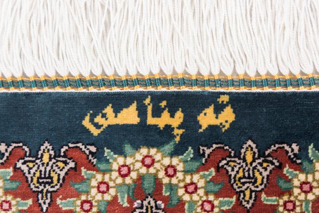 Qum Silk Signed Panahi - 6