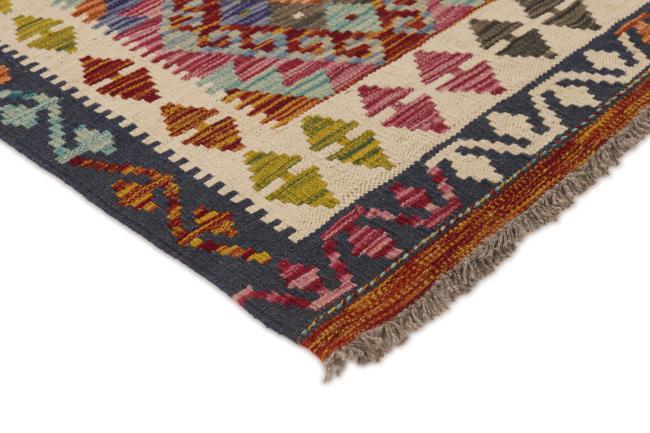 Kilim Afghan - 2