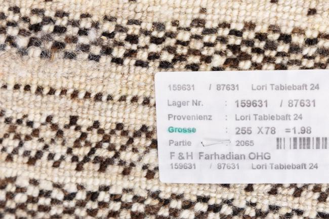 Perser Gabbeh Loribaft Natura - 8