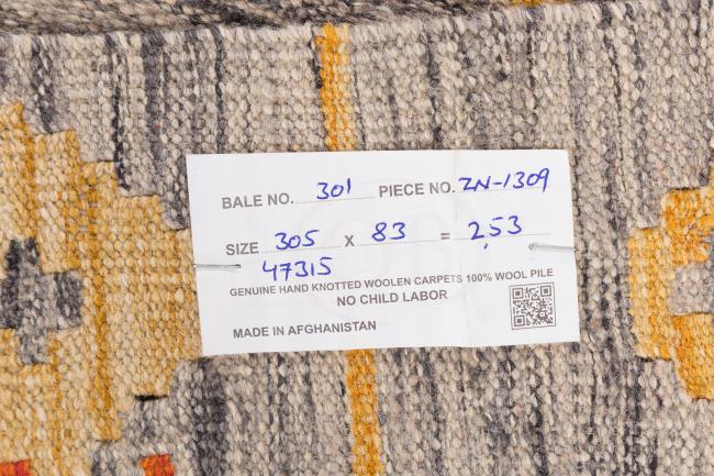 Kilim Afghan - 5