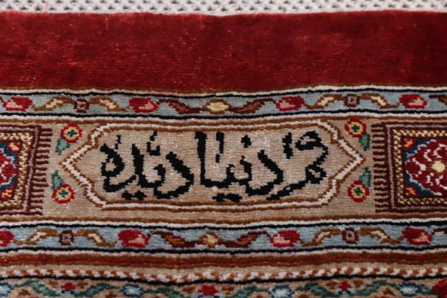 Qum Silk - 13
