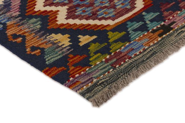 Kilim Afghan - 2