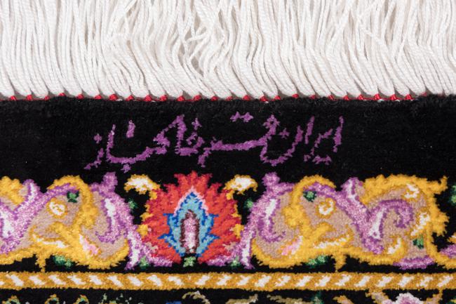 Qum Silk Signed Khakbaz - 6