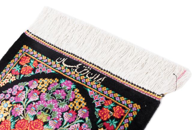 Qum Silk Signed Kian - 3