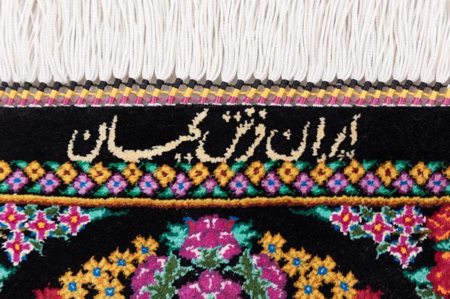 Qum Silk Signed Kian - 6