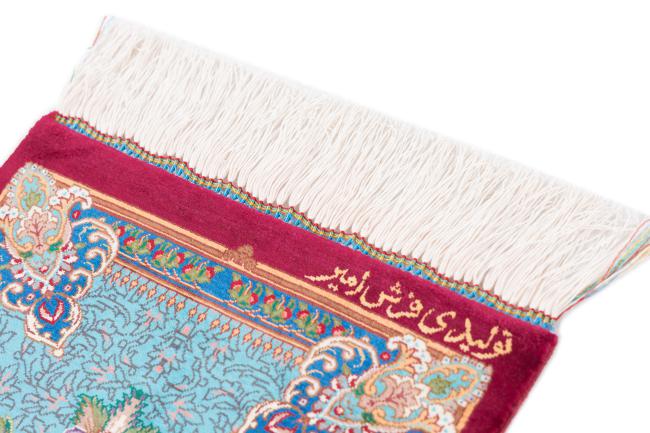 Qum Silk Signed Farsh Amir - 3