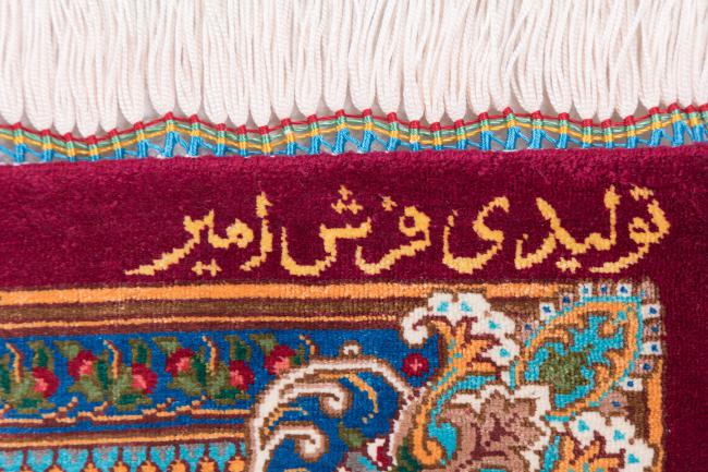 Qum Silk Signed Farsh Amir - 6