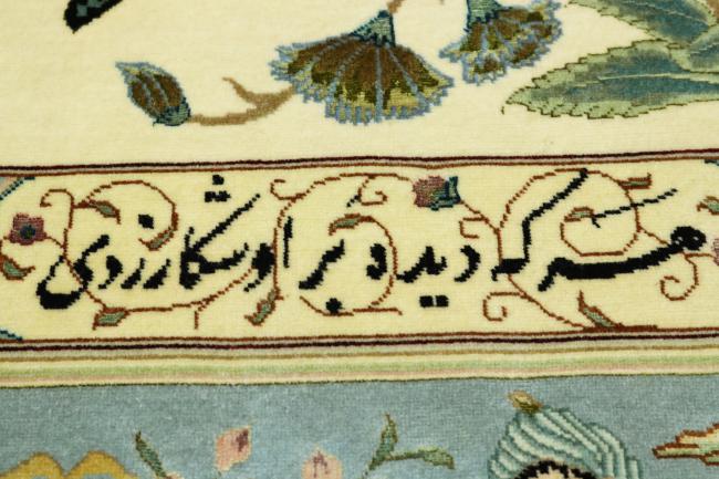 Isfahan - 9