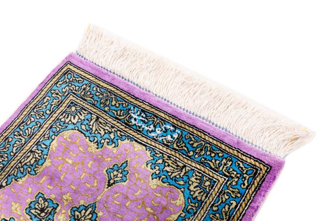 Qum Silk Signed - 3