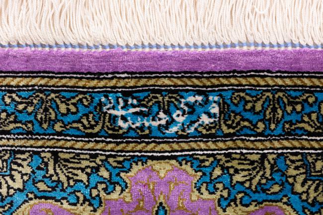Qum Silk Signed - 6