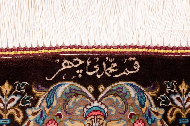 Ghom Seide Signiert Mohammadichehr - 8