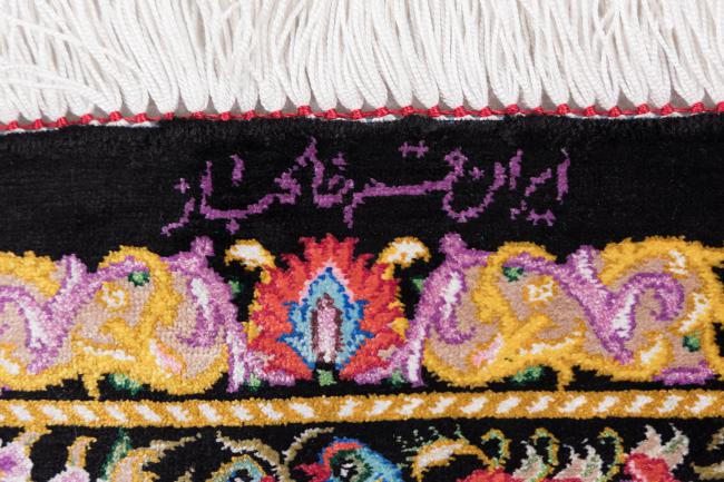 Qum Silk Signed Khakbaz - 6