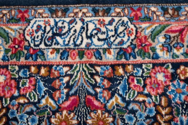 Kerman Rafsanjan - 8