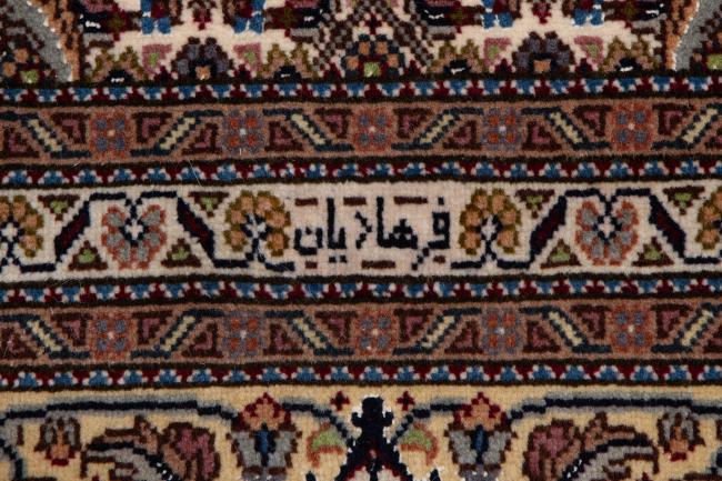 Tabriz 50Raj - 8