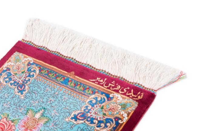 Ghom Seide Signiert Farsh Amir - 3
