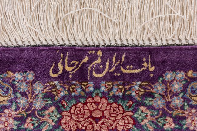 Qum Zijde Signed Marjani - 6