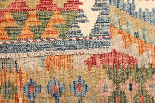 Κιλίμ  Afghan - 4
