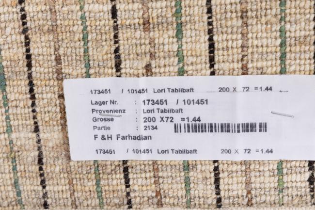 Persia Gabbeh Loribaft Tabiibaft - 8