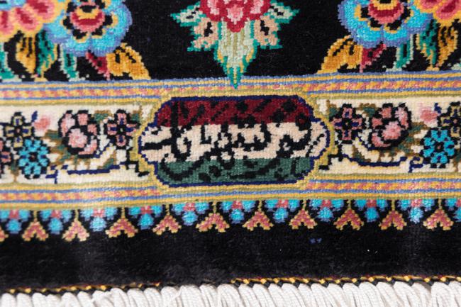 Qum Zijde Signed Shahriar - 6