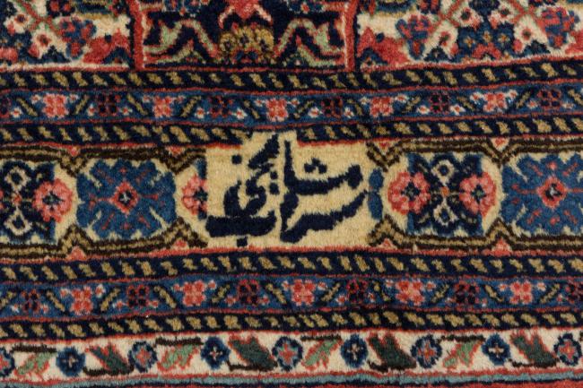 Sarab - 9