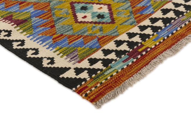 Kilim Afghan - 2