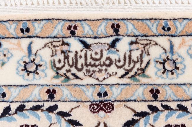 Nain 6La - 7