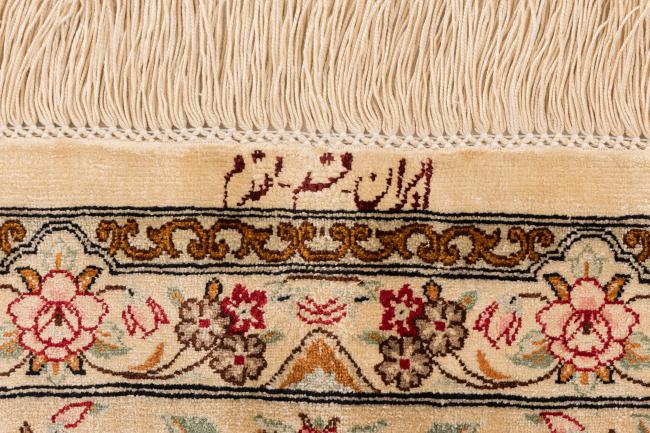 Qum - 7